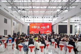 “合家歡樂，前兔無量”新春團(tuán)拜會