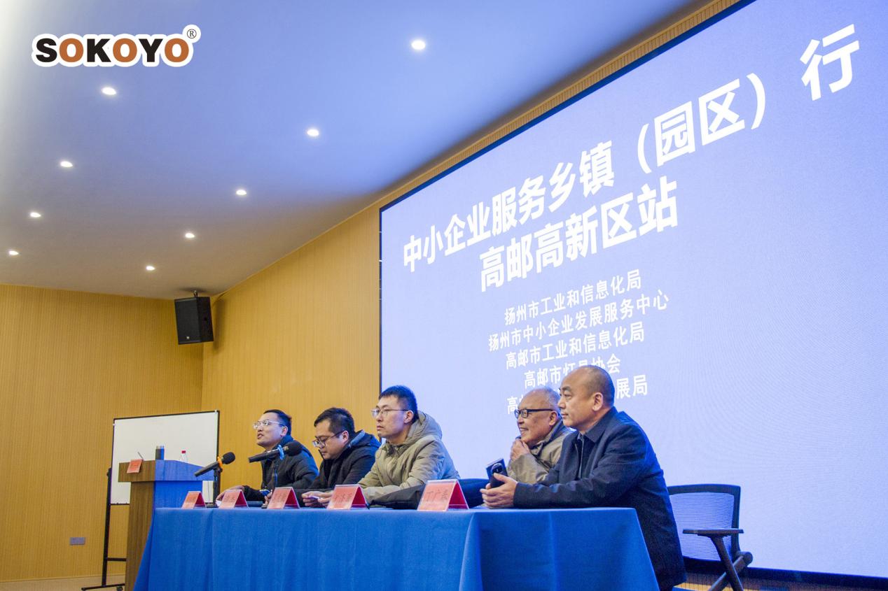 智慧共融，產(chǎn)業(yè)共進(jìn)：中小企業(yè)服務(wù)鄉(xiāng)鎮(zhèn)行活動在江蘇開元太陽能生產(chǎn)基地探討精益管理與智能制造